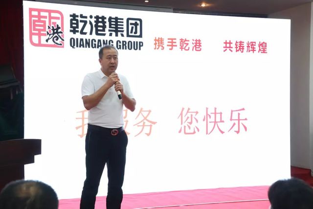 攜手乾港，共鑄輝煌